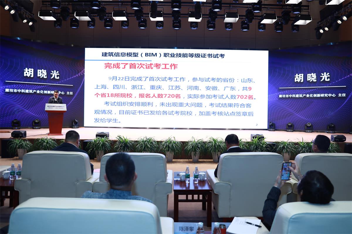 “1+X” 证书制度试点工作首批证书颁发(图5)