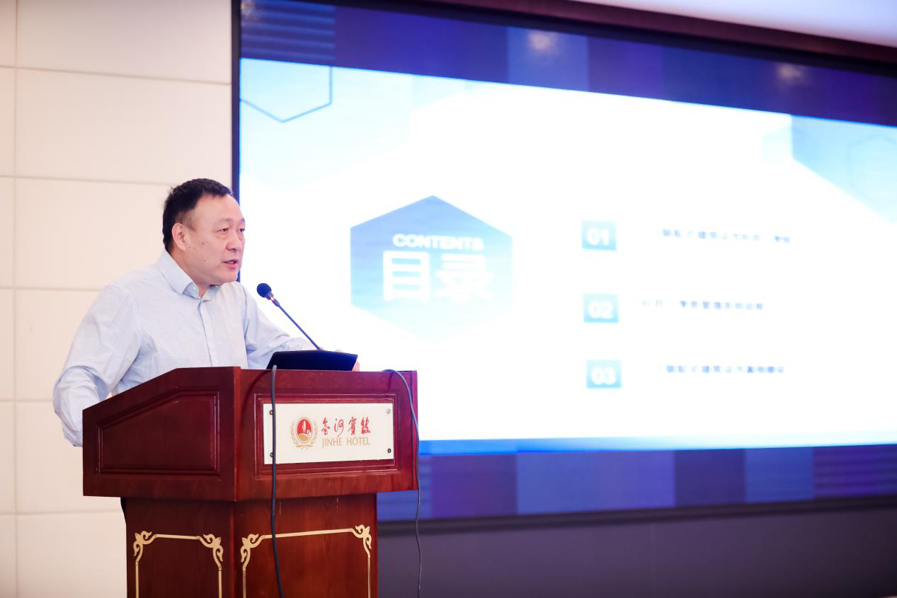 第二期1+X装配式建筑构件制作与安装证书考评员培训顺利结束(图5)