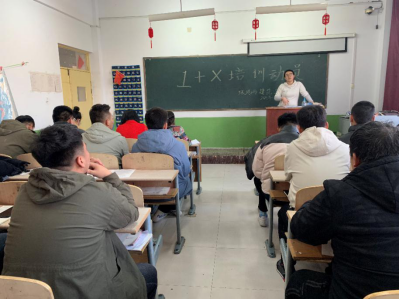 环境与建筑工程系“1+X”建筑信息模型（BIM）职业技能等级证书培训动员会(图1)