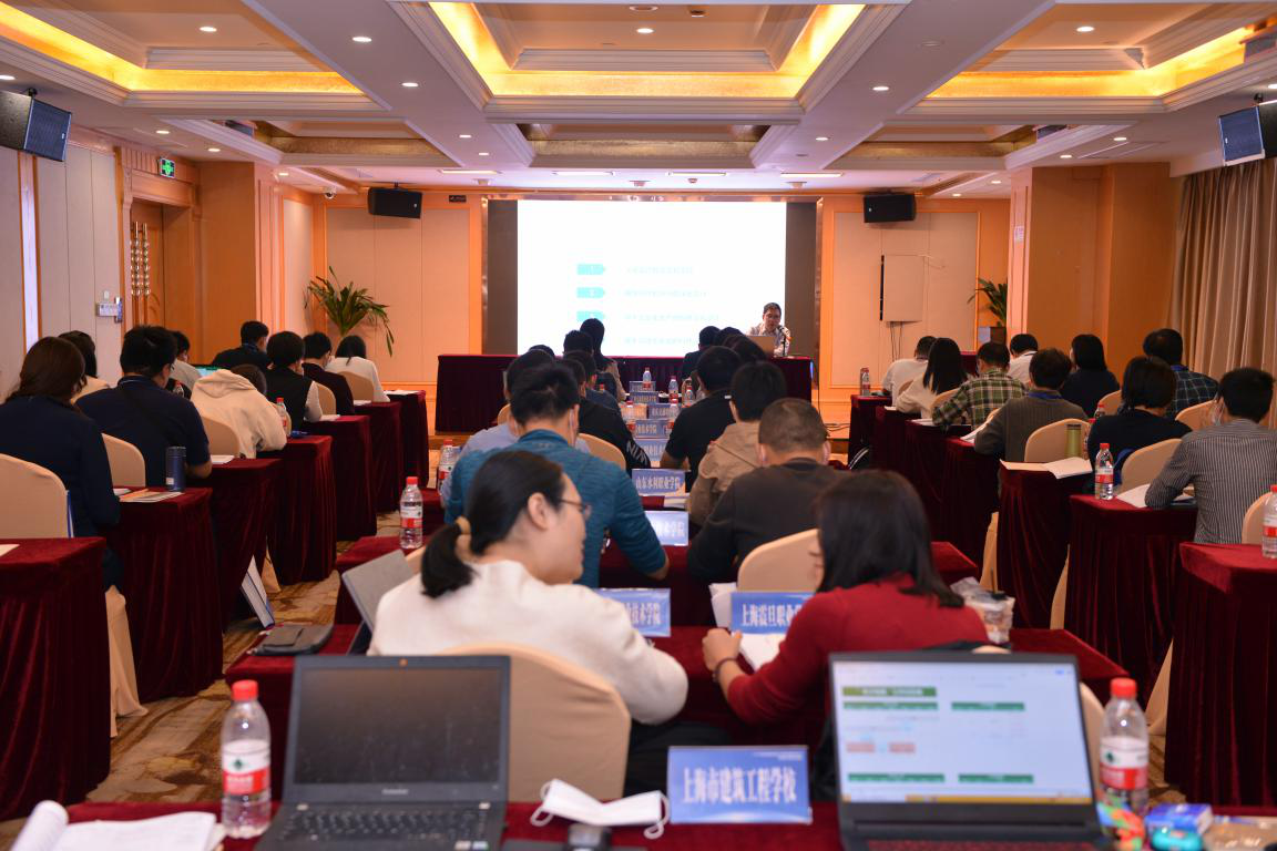 1+X装配式建筑构件制作与安装证书深化设计模块培训班在上海举办(图2)