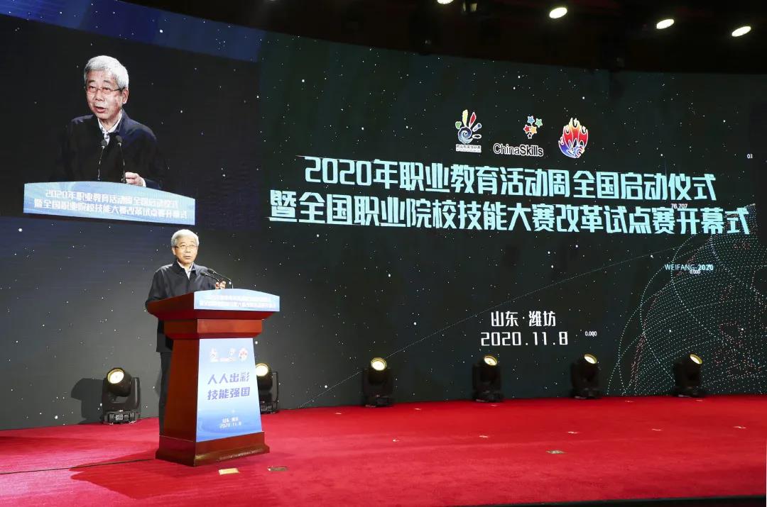 教育部长陈宝生：贯彻落实五中全会精神，职业教育要在“五入”上下功夫(图1)