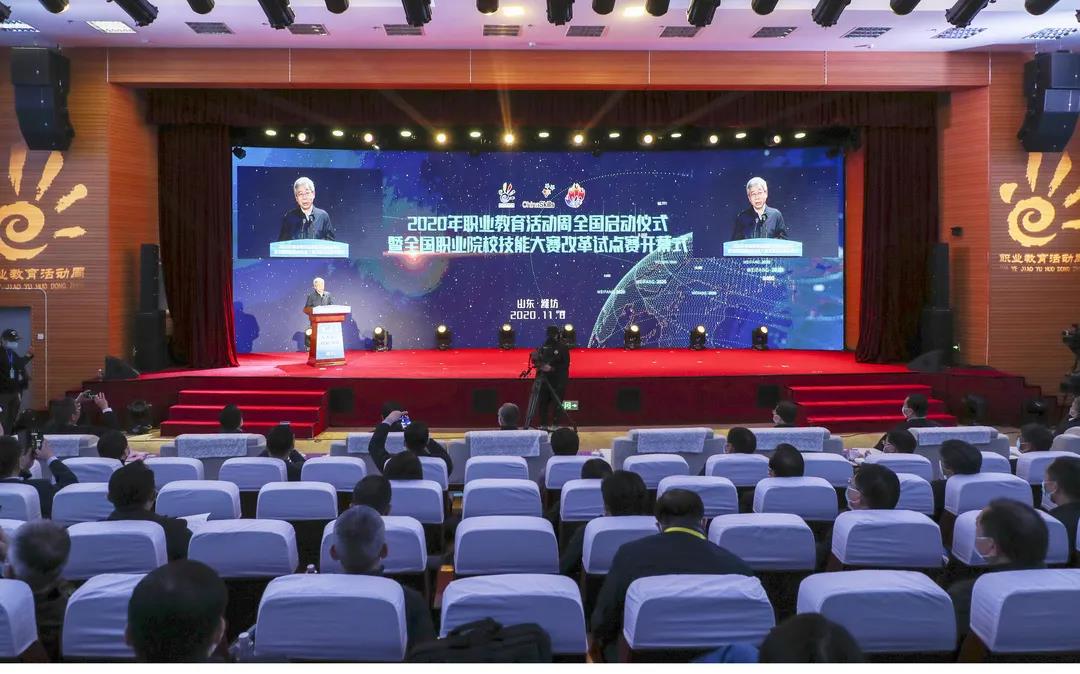 教育部长陈宝生：贯彻落实五中全会精神，职业教育要在“五入”上下功夫(图2)