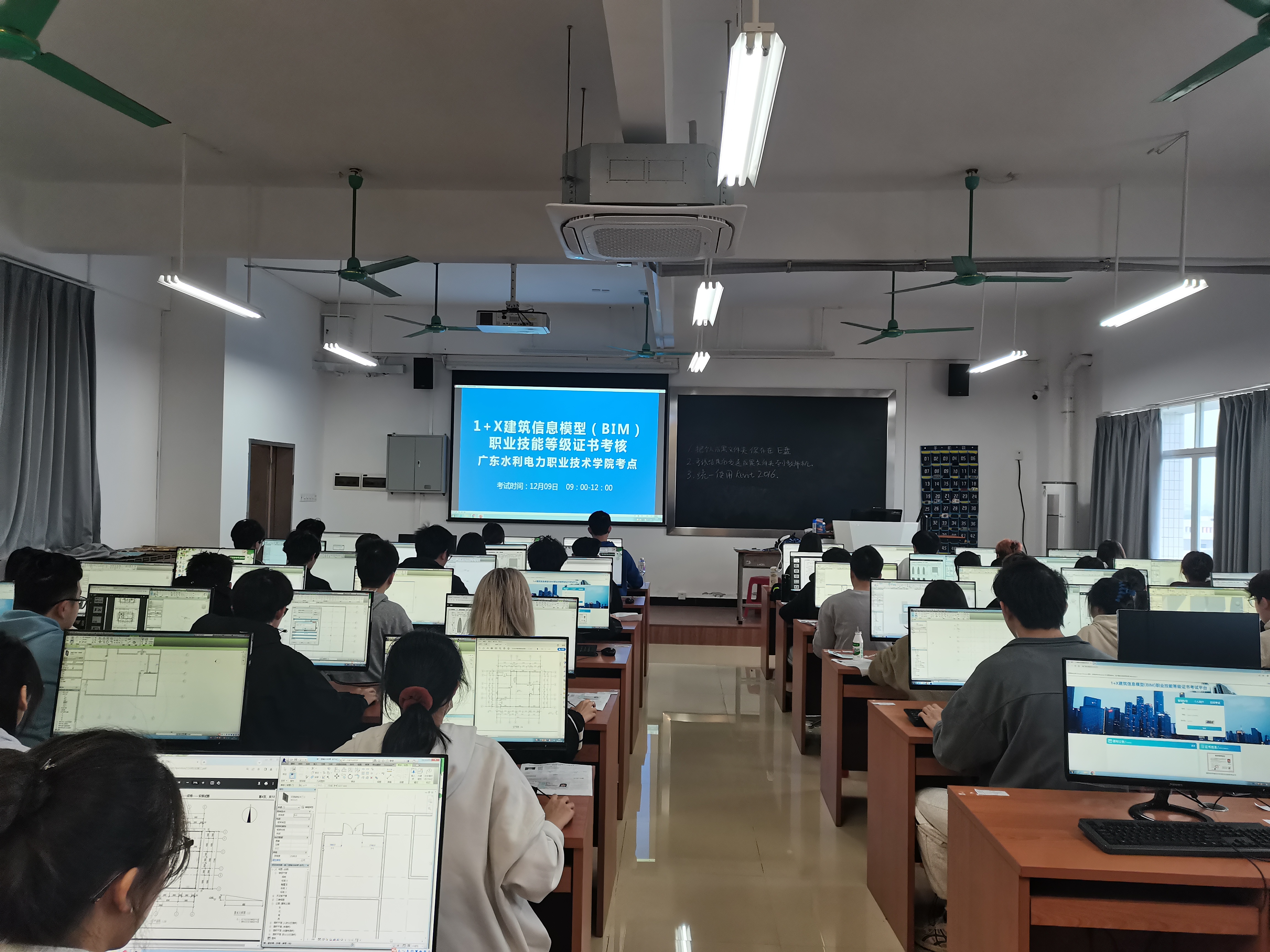2023年第四期1+X建筑信息模型(BIM)职业技能等级证书考评成功举办_廊坊市中科建筑产业化创新研究中心