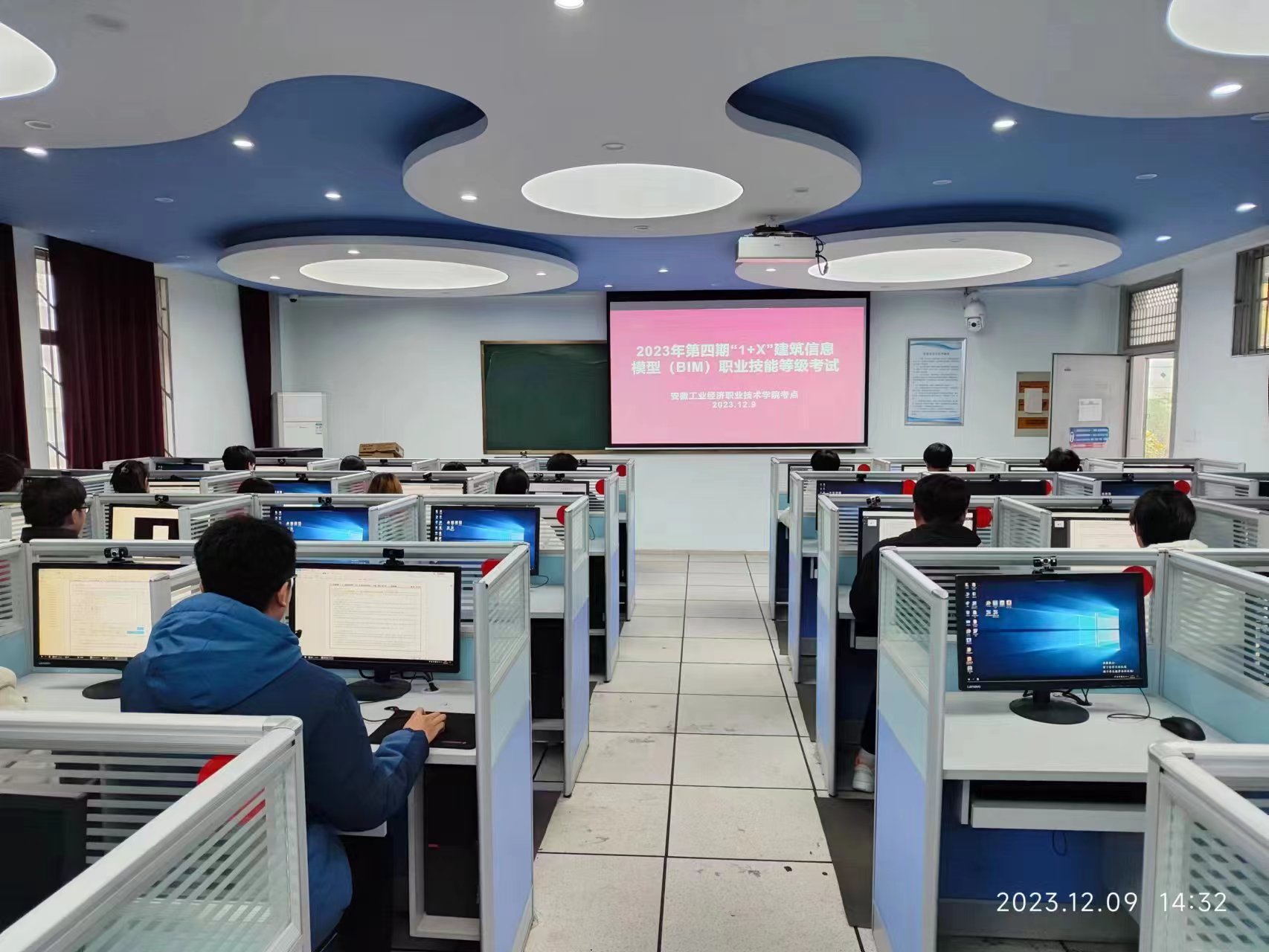 2023年第四期1+X建筑信息模型(BIM)职业技能等级证书考评成功举办_廊坊市中科建筑产业化创新研究中心