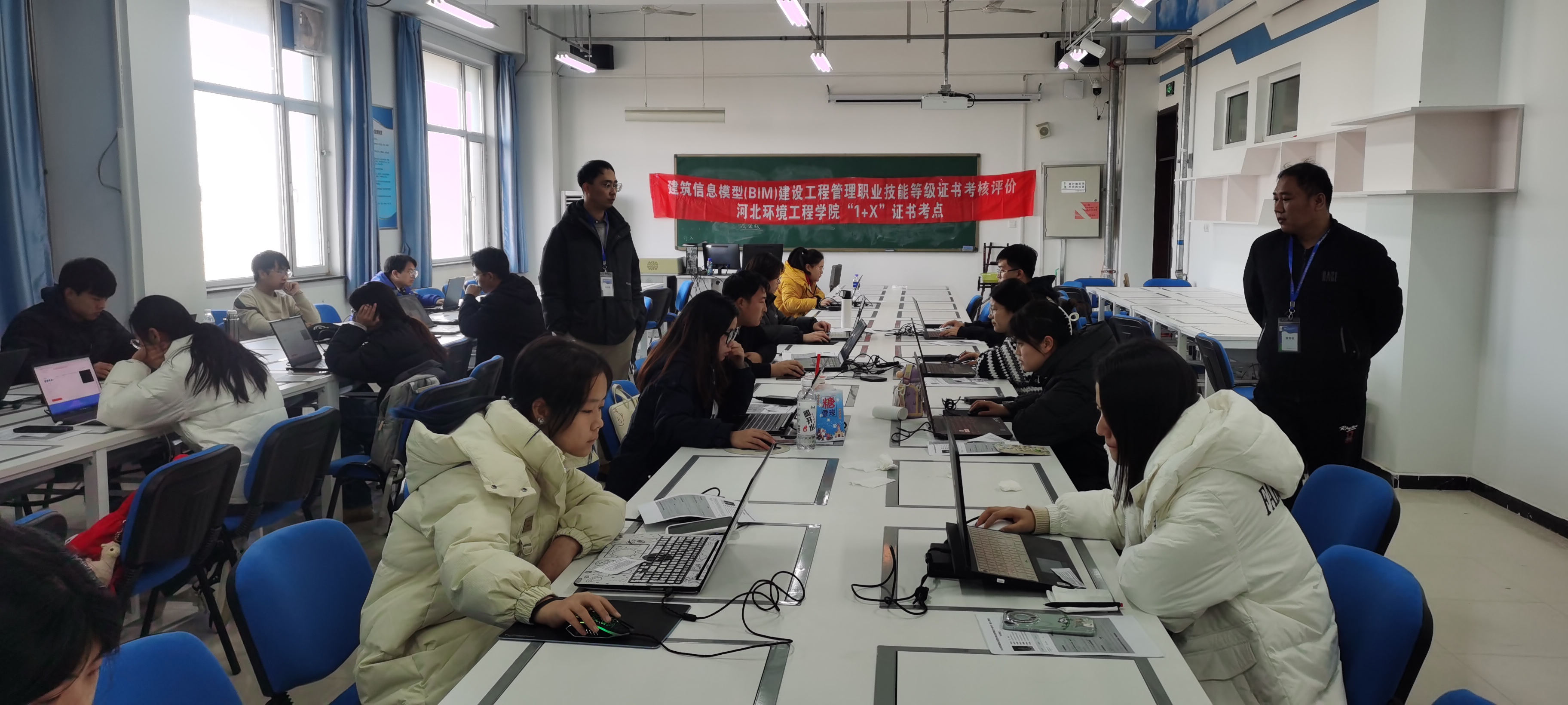 2023年第四期1+X建筑信息模型(BIM)职业技能等级证书考评成功举办_廊坊市中科建筑产业化创新研究中心