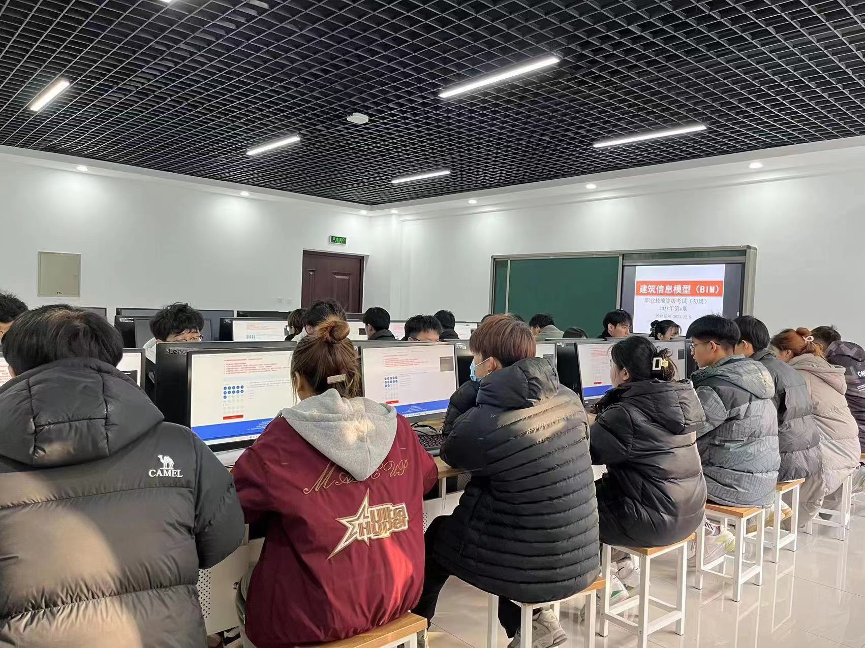 2023年第四期1+X建筑信息模型(BIM)职业技能等级证书考评成功举办_廊坊市中科建筑产业化创新研究中心