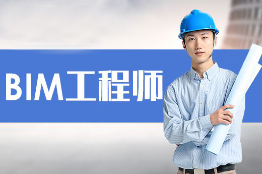 为什么说BIM技术是未来10年建筑工程新方向