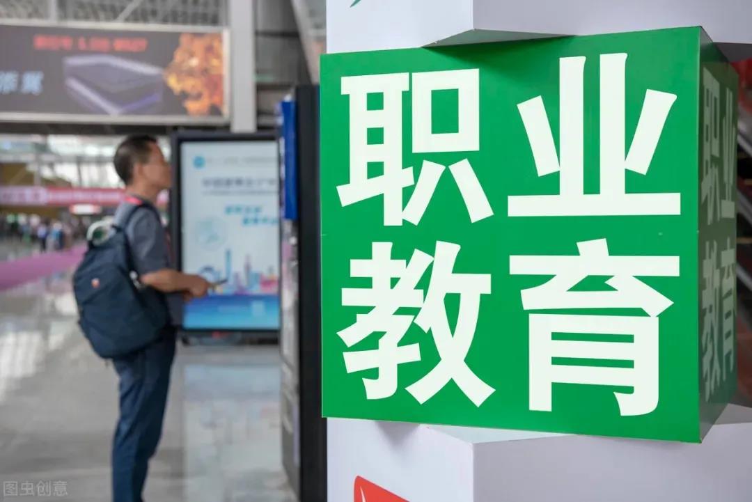 光明日报：让职业教育成为助推共同富裕的动力引擎