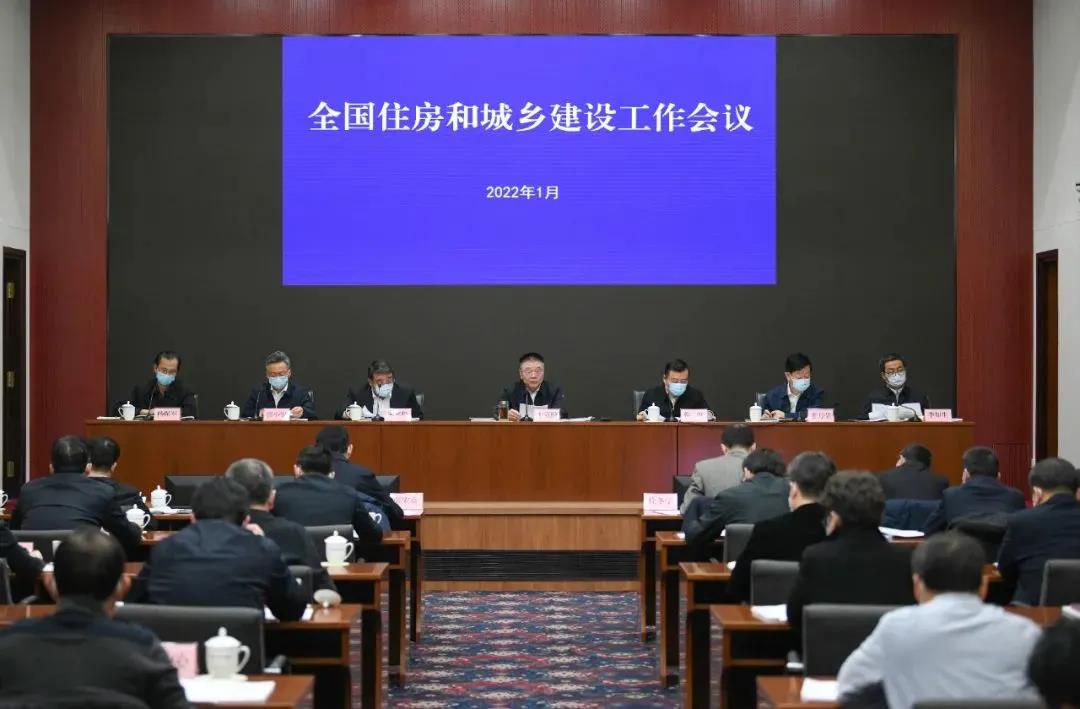 大力发展装配式！全国住房和城乡建设工作会议在京召开