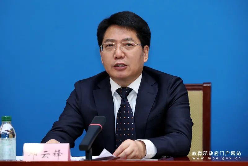 教育部新春系列发布会 | 山东省教育厅：夯实基础 提质培优 增强中职教育的吸引力和适应性