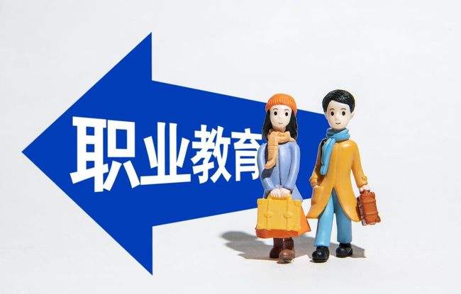 深入学习领会党的十九届六中全会精神，全力推进现代职业教育高质量发展