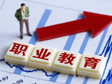 探索｜深化职业教育评价改革的逻辑起点及其展开