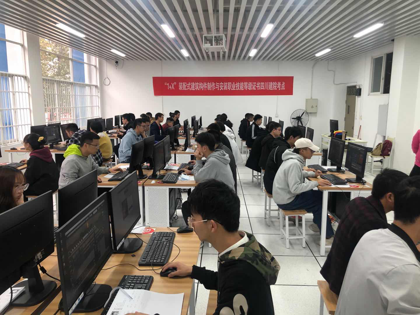 1+X装配式建筑构件制作与安装职业技能等级证书科目一试考顺利结束(图3)