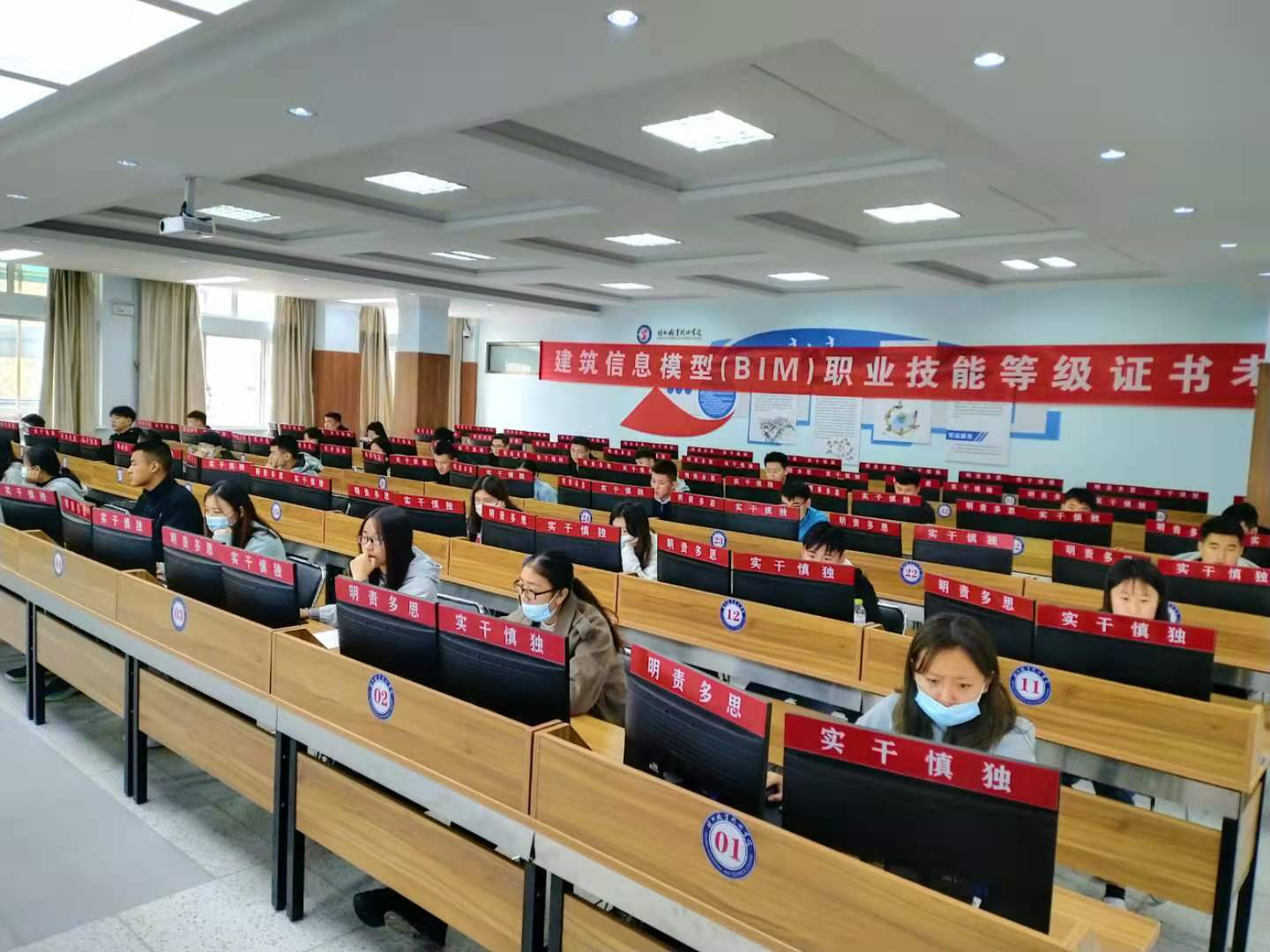 2020年第三期1+X建筑信息模型（BIM）职业技能等级证书考评顺利结束(图5)