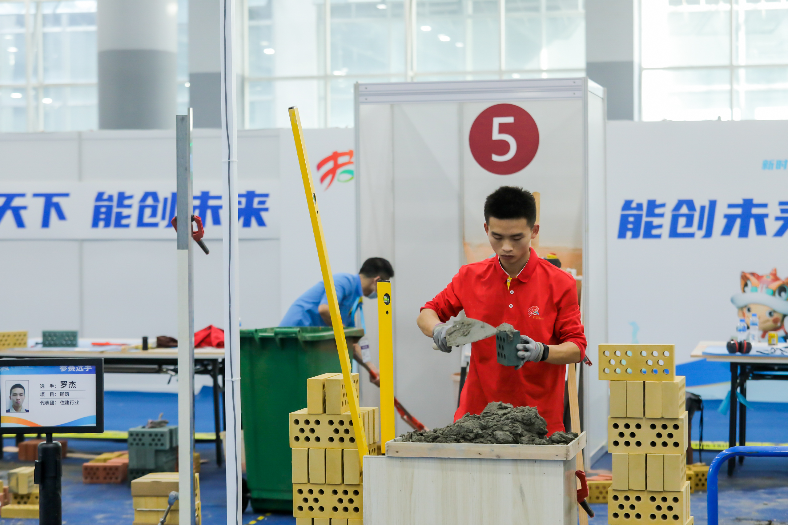 技行天下，能创未来——中华人民共和国第一届职业技能大赛在广州举办(图7)