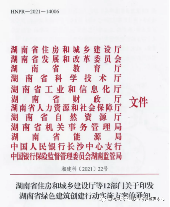 装配式工作纳入立法？装配式建筑才是建筑业的未来！(图1)