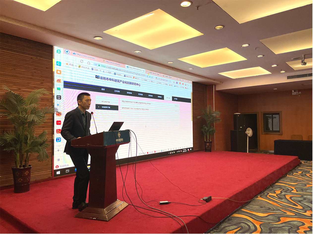 2021年第一期1+X建筑信息模型（BIM）证书考前说明会在贵阳举办(图5)