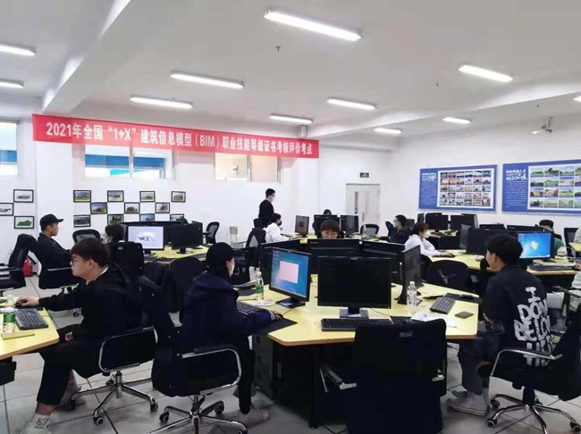 2021年全国第一期 1+X 建筑信息模型（BIM）职业技能等级证书考评在辽宁省顺利举行(图2)