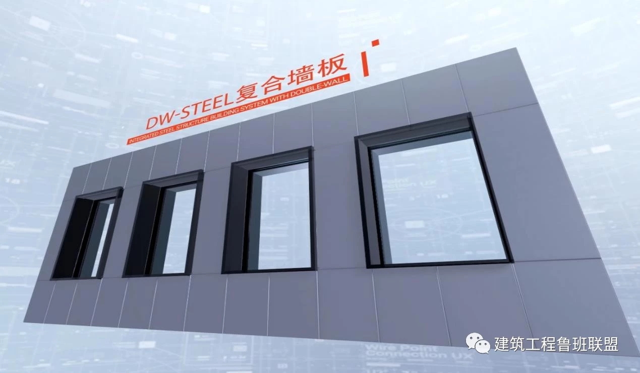 探秘！装配式钢结构建筑的新技术！(图5)