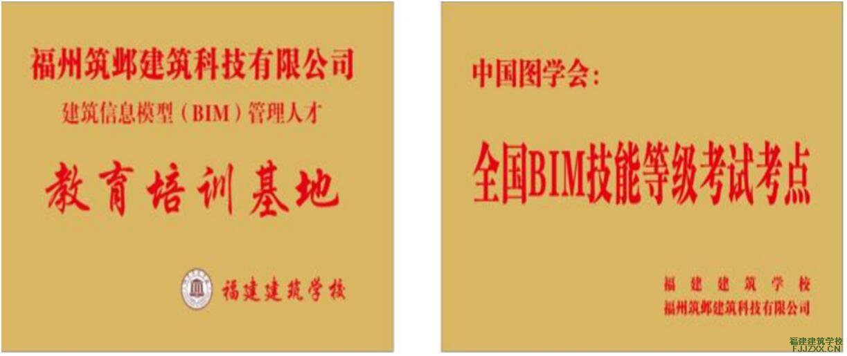 深化三教改革 培养复合型人才—我校18级工程造价专业学生如期举行“1+X”BIM证书考试(图3)