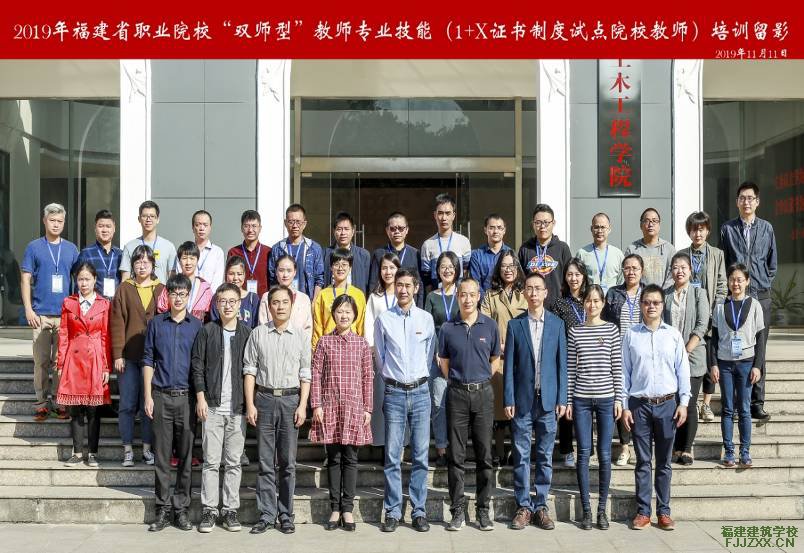 深化三教改革 培养复合型人才—我校18级工程造价专业学生如期举行“1+X”BIM证书考试(图2)