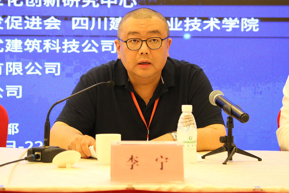 2021年第二期1+X装配式建筑构件制作与安装职业技能等级证书考评员培训圆满结束(图3)