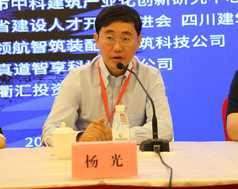 2021年第二期1+X装配式建筑构件制作与安装职业技能等级证书考评员培训圆满结束(图4)