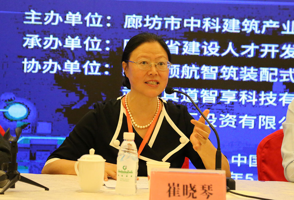 2021年第二期1+X装配式建筑构件制作与安装职业技能等级证书考评员培训圆满结束(图5)