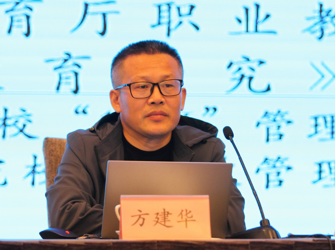 2021年江苏省建设教育协会年会暨三届四次会员大会在南京召开(图18)