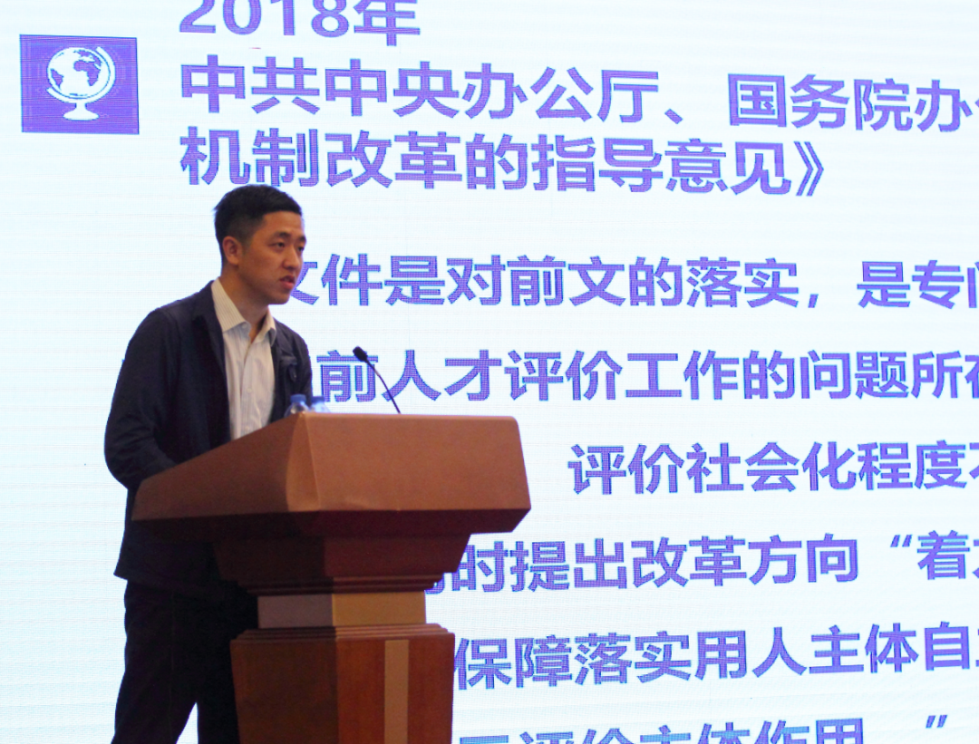 2021年江苏省建设教育协会年会暨三届四次会员大会在南京召开(图19)