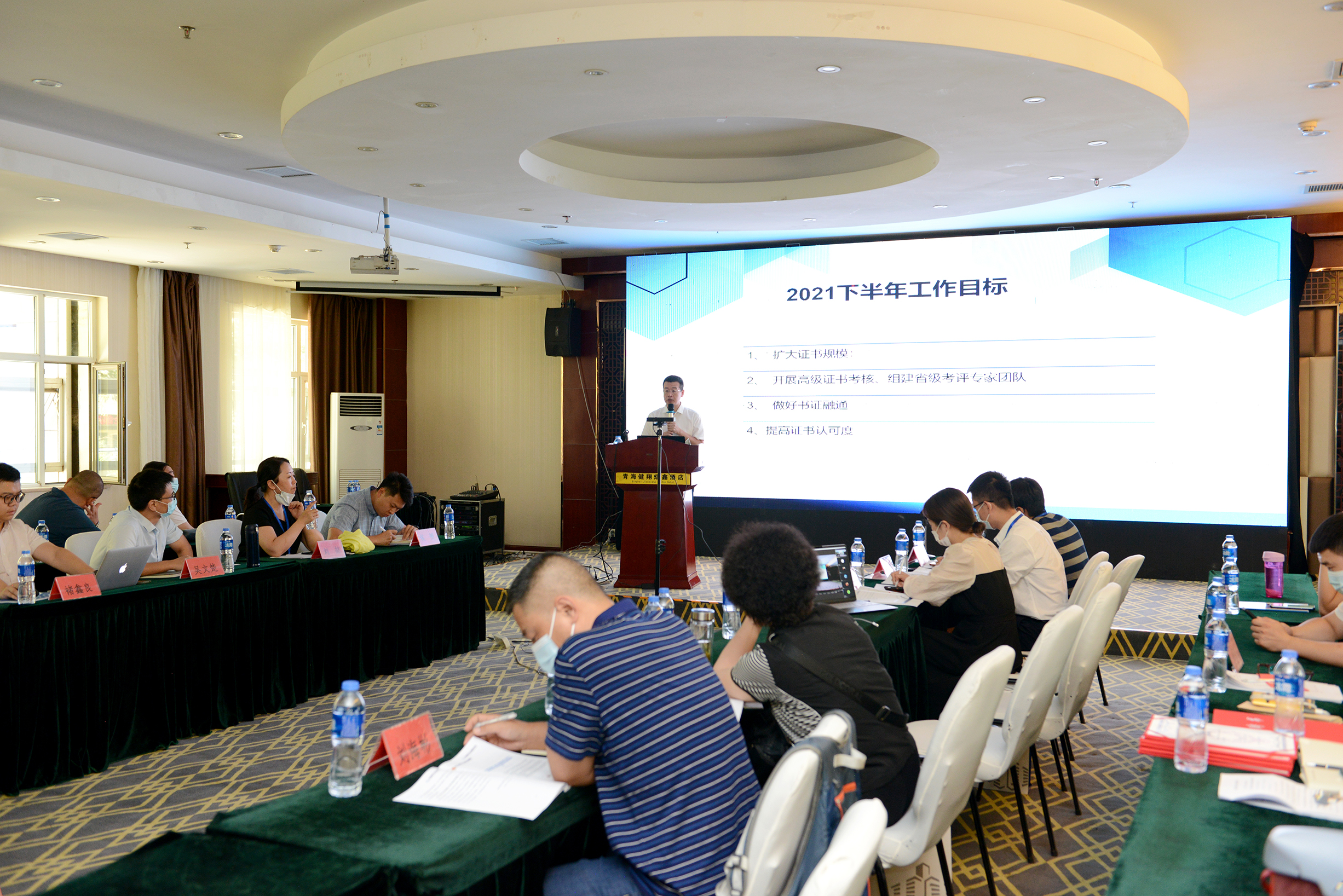 廊坊中科2021年上半年工作总结会顺利召开(图20)