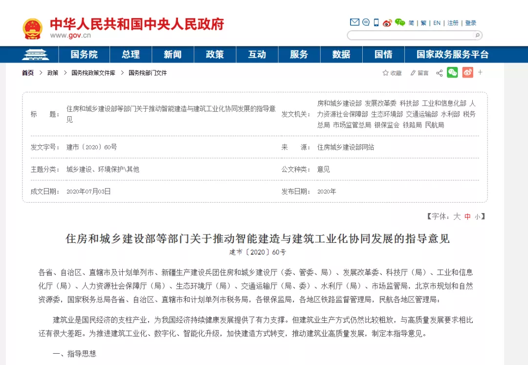 让我们聊聊关于BIM“钱”途那些事儿(图4) 1-210Z214203bS.png