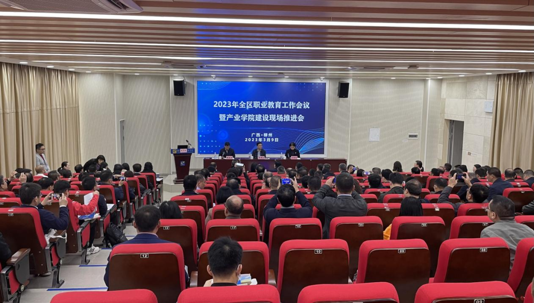 广西推进职业教育产教融合 培养适用型人才(图1) 广西推进职业教育产教融合 培养适用型人才(图1)