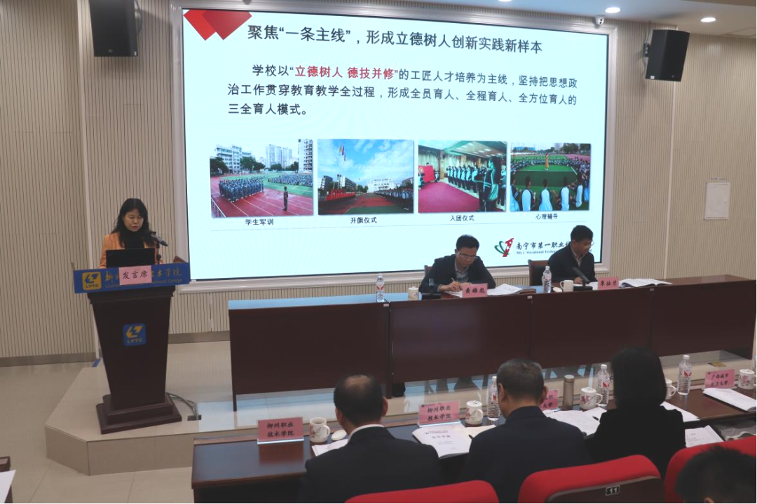 广西推进职业教育产教融合 培养适用型人才(图7) 广西推进职业教育产教融合 培养适用型人才(图7)