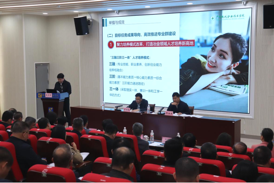 广西推进职业教育产教融合 培养适用型人才(图8) 广西推进职业教育产教融合 培养适用型人才(图8)