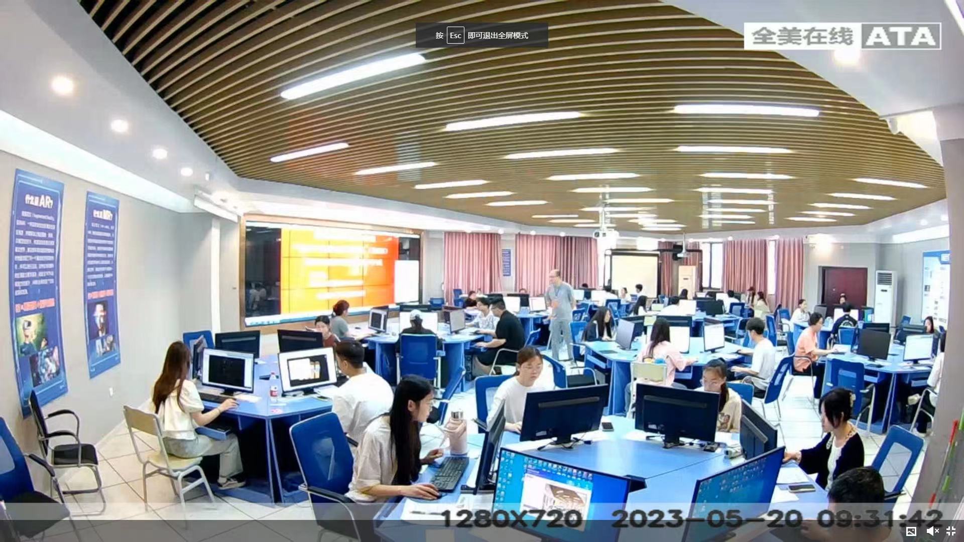 2023年第一期1+X建筑信息模型(BIM)职业技能等级证书考评成功举办(图3)