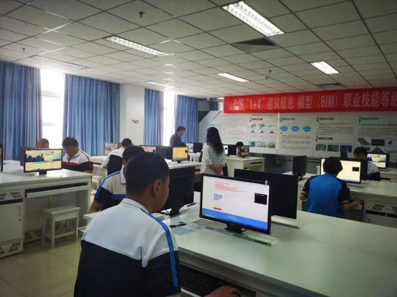 2023年第一期1+X建筑信息模型(BIM)职业技能等级证书考评成功举办(图4)