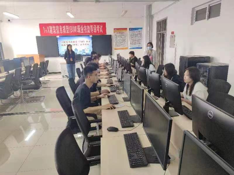 2023年第一期1+X建筑信息模型(BIM)职业技能等级证书考评成功举办(图8)