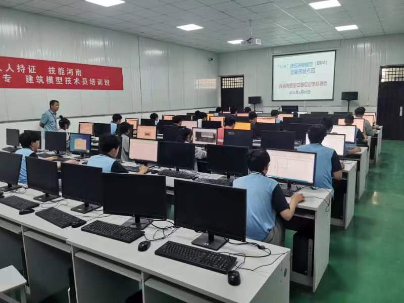 2023年第一期1+X建筑信息模型(BIM)职业技能等级证书考评成功举办(图16)