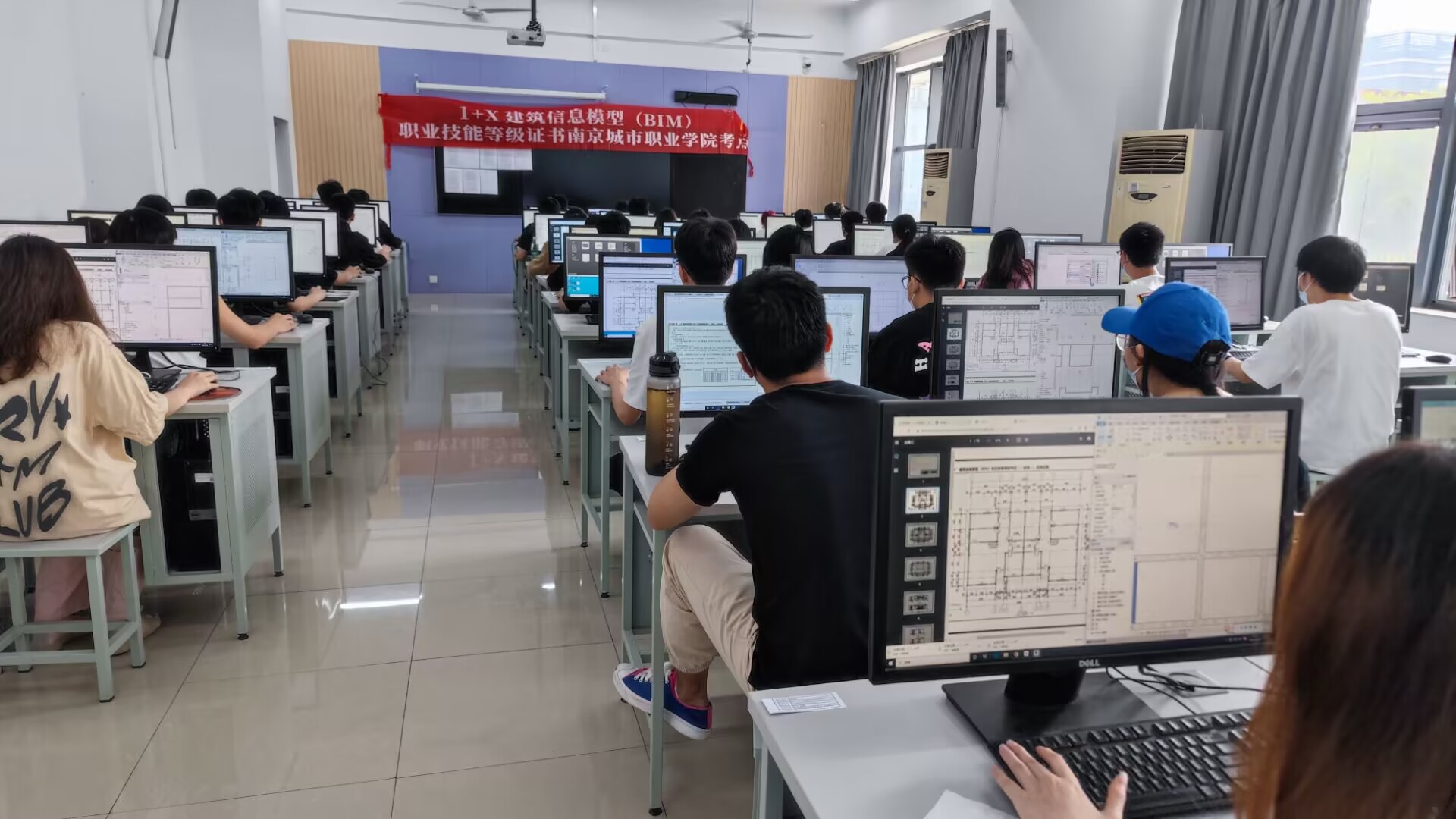 2023年第一期1+X建筑信息模型(BIM)职业技能等级证书考评成功举办(图20)