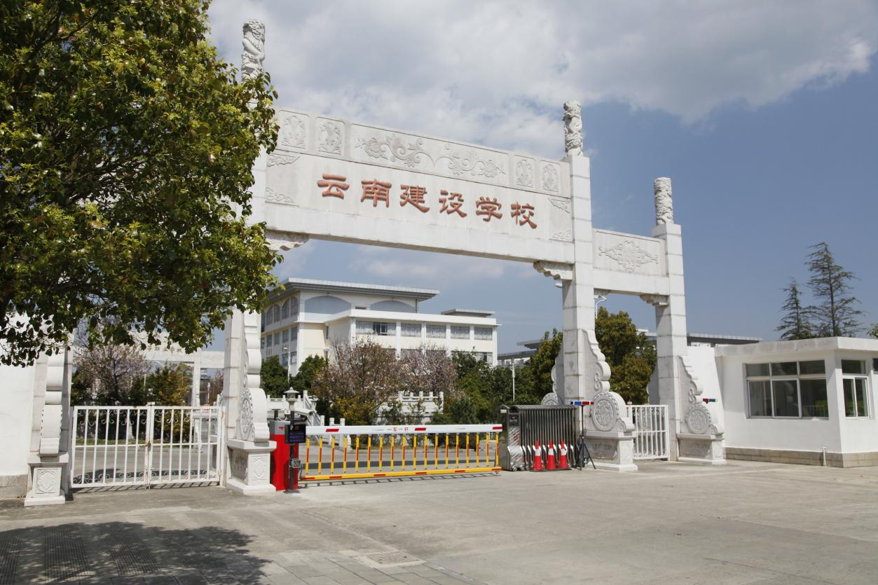 云南建设学校1+X BIM试点工作经验分享(图1)